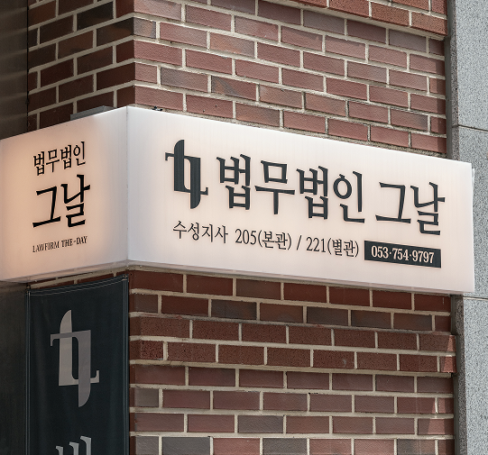 수성 지사