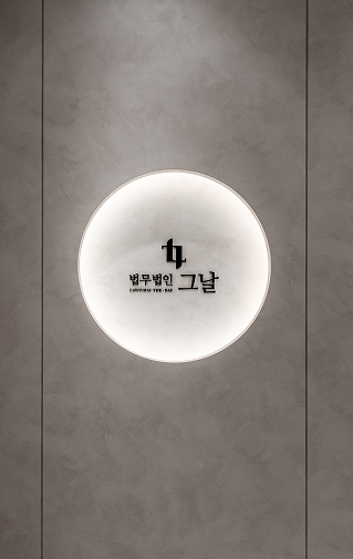수성 지사