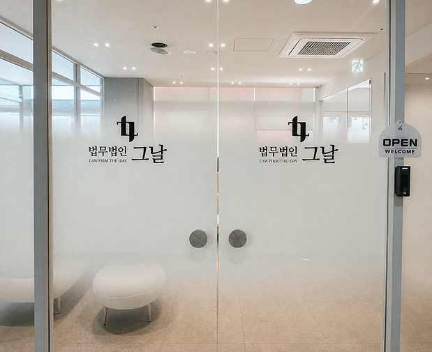 구미 지사