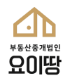 부동산중개법인 요이땅