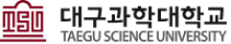 대구과학대학교